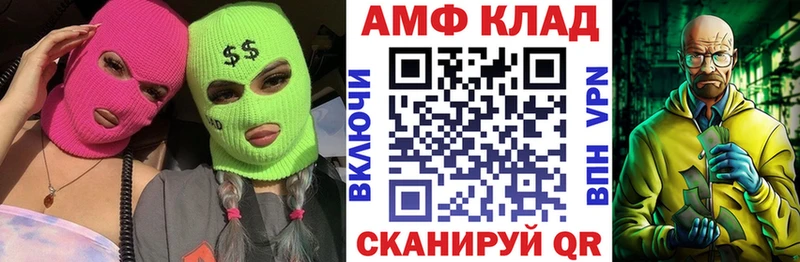 хочу   Красный Кут  АМФ 98% 