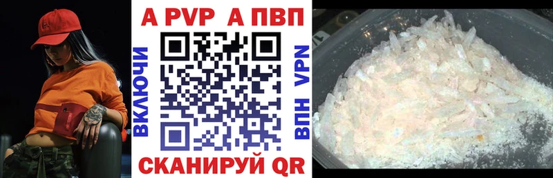 Alpha-PVP Crystall  маркетплейс официальный сайт  Красный Кут 
