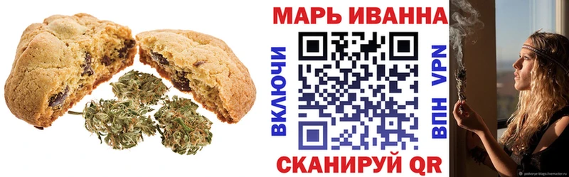 mega ссылки  купить закладку  Красный Кут  Печенье с ТГК марихуана 