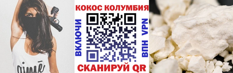 где продают   кракен вход  Кокаин FishScale  Красный Кут 