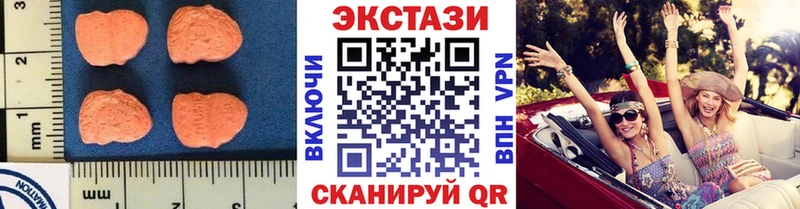где купить наркоту  hydra рабочий сайт  Экстази таблы  Красный Кут 