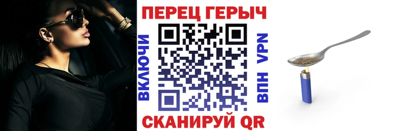 ГЕРОИН Афган  Красный Кут 
