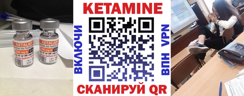 ссылка на мегу зеркало  наркошоп  Красный Кут  Кетамин ketamine 