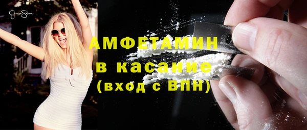 мефедрон Армянск
