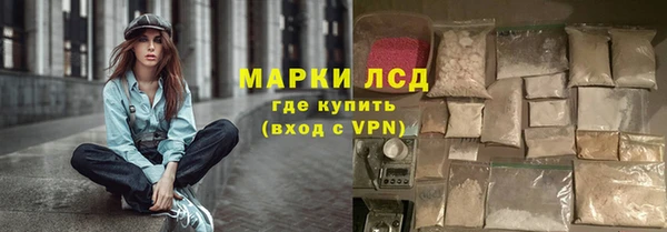 мефедрон Армянск