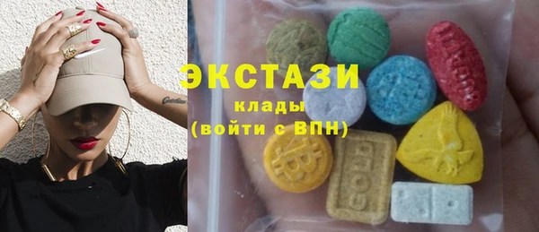гидра Арсеньев