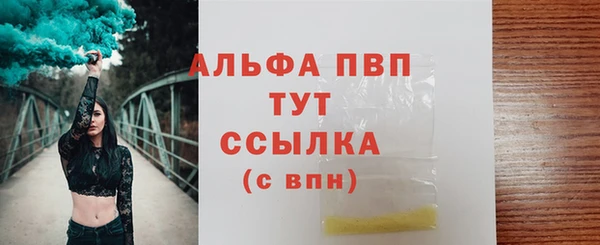 а пвп мука Аркадак