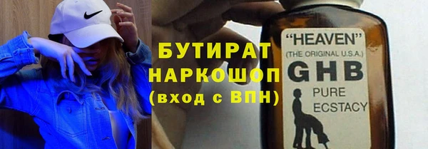 мефедрон Армянск