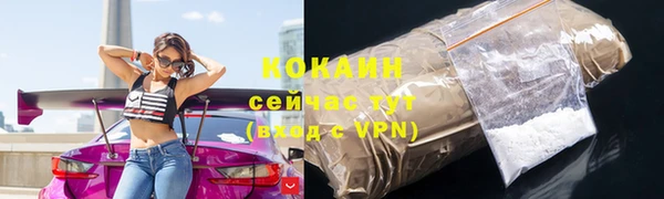 а пвп мука Аркадак