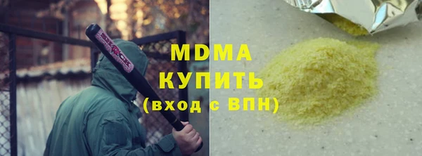 а пвп мука Аркадак