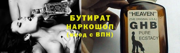 гидра Арсеньев