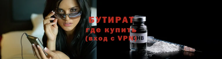 гидра Арсеньев