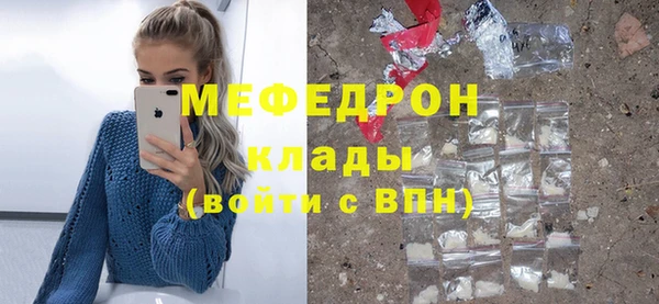 а пвп мука Аркадак