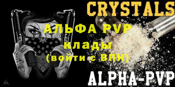 а пвп мука Аркадак