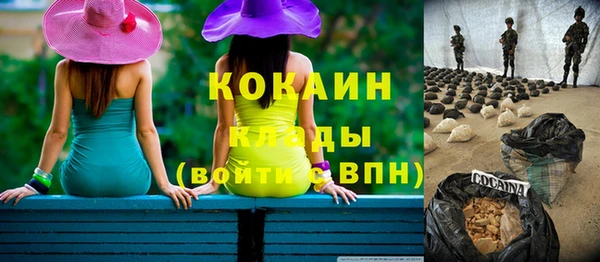 мефедрон Армянск