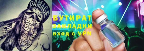 а пвп мука Аркадак