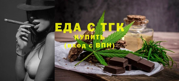 мефедрон Армянск
