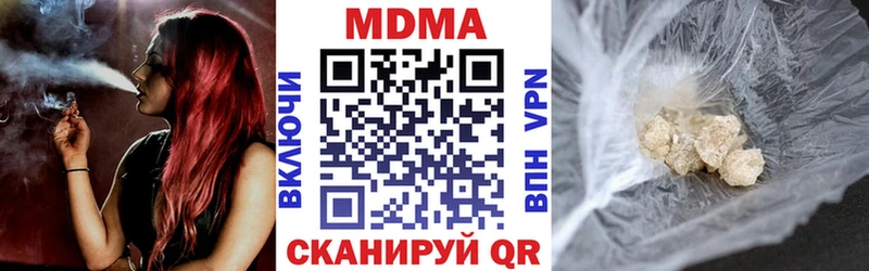 MDMA молли  Красный Кут 