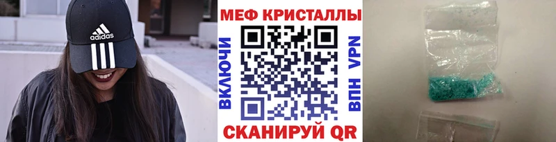 Меф 4 MMC где продают наркотики Красный Кут