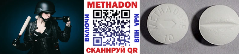 где купить наркоту  Красный Кут  Метадон мёд 