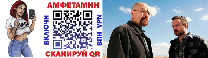 купить наркотики цена Красный Кут Первитин Декстрометамфетамин 99.9%