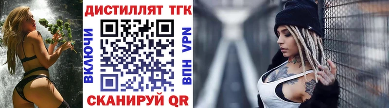 OMG tor  где купить наркоту  Красный Кут  ТГК жижа 